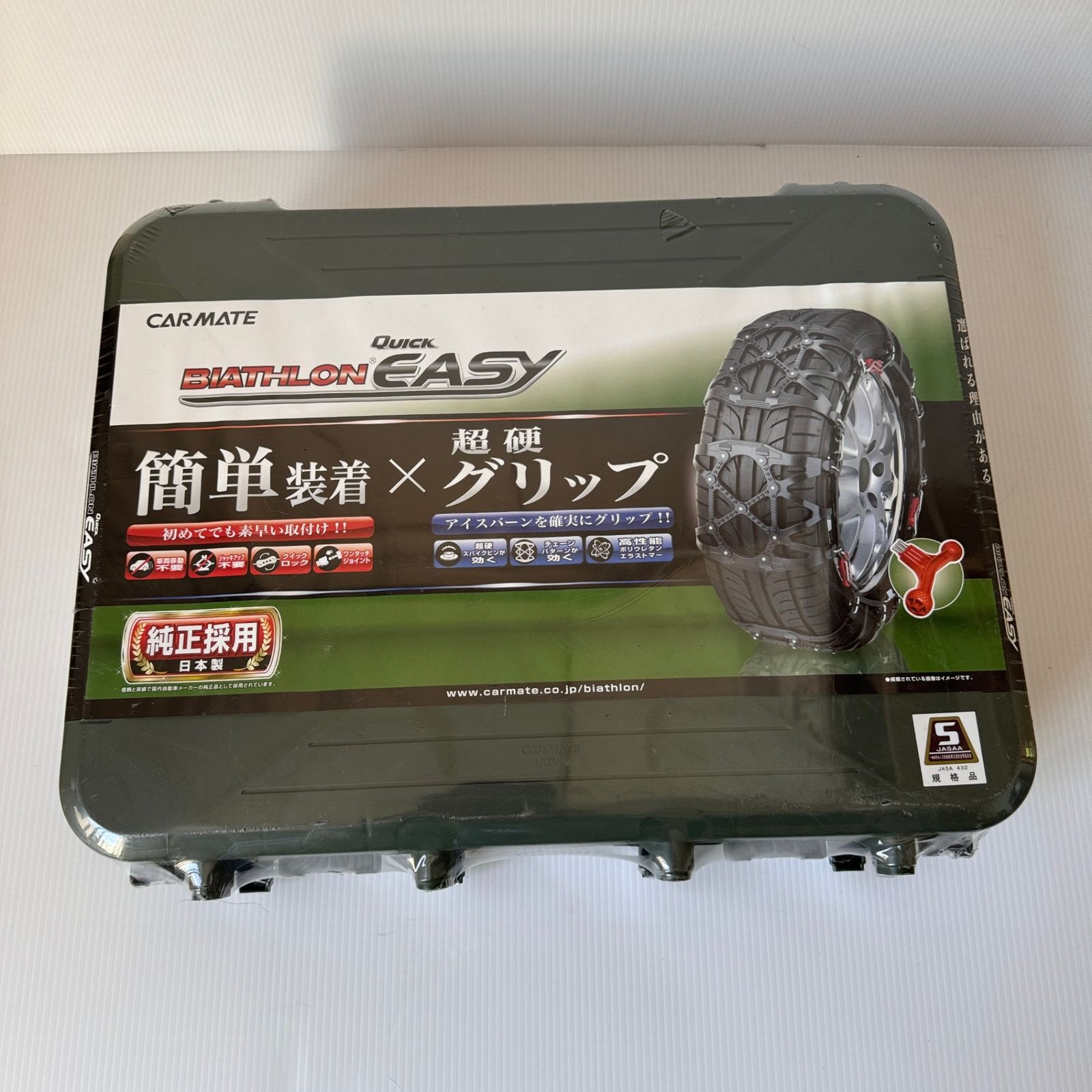 ☆未使用品 CAR MATE カーメイト バイアスロン クイックイージー 非 ...