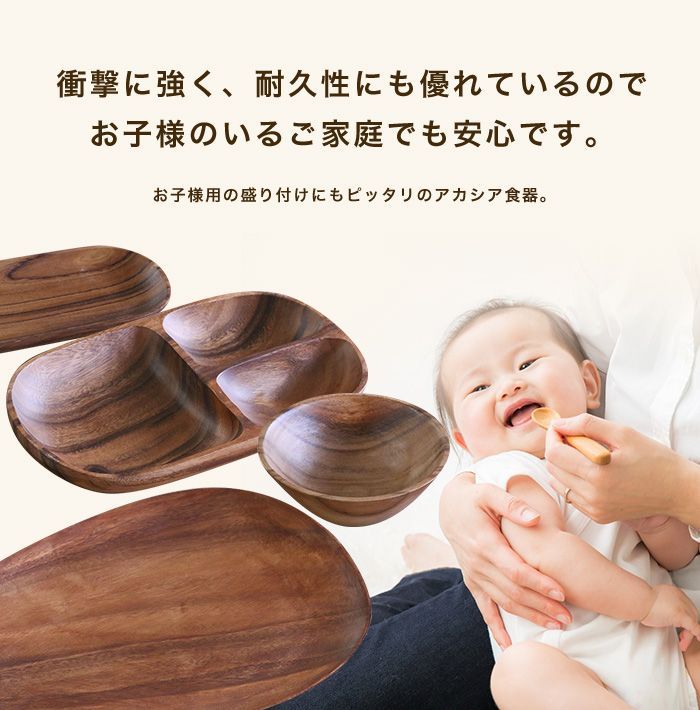 プレート