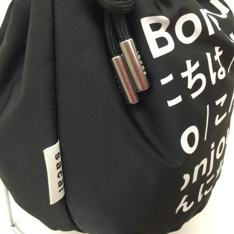 Hello Sacai 限定 リバーシブル 巾着 ショルダーバッグ 10117413-2.jpg