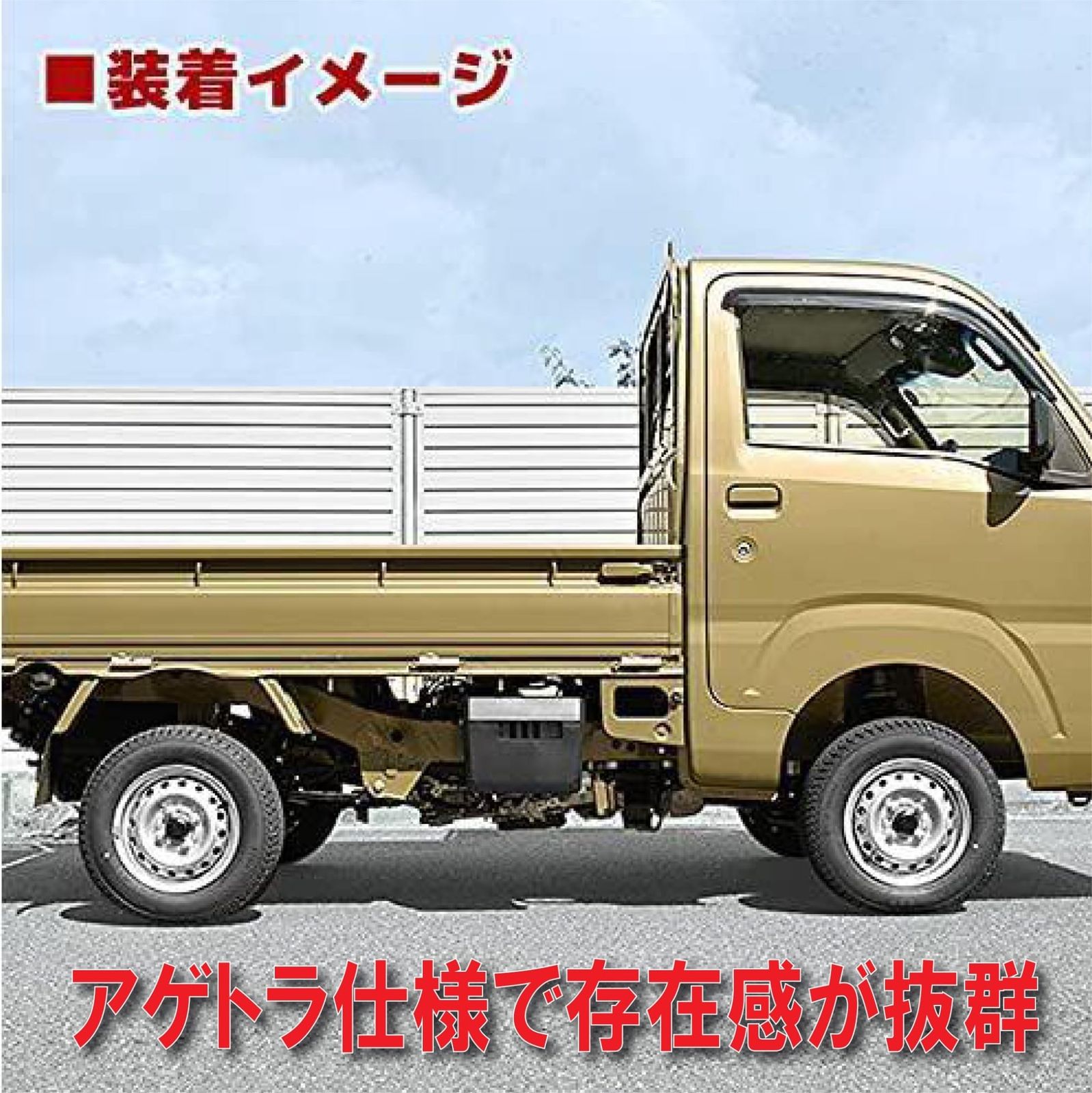 ダイハツ ハイゼット/HIJET トラック/ジャンボ S500系 S500P/S510P