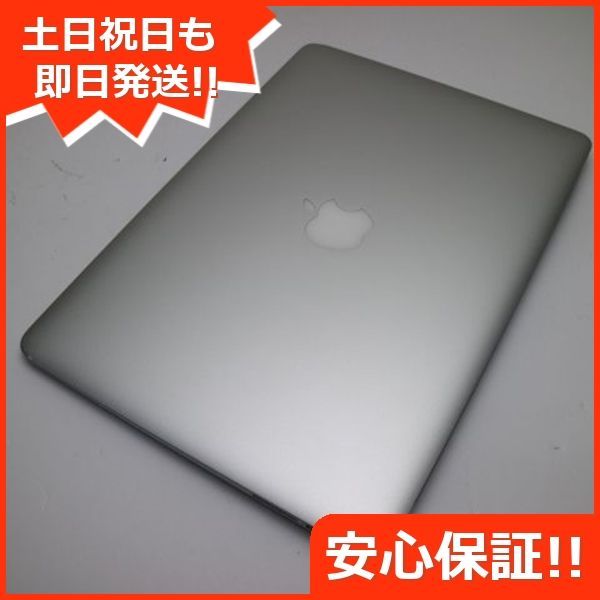 超美品 MacBook Air 2017 13インチ 第5世代 Core i5 8GB SSD 256GB ノートパソコン Apple  即日発送 土日祝発送OK 01000