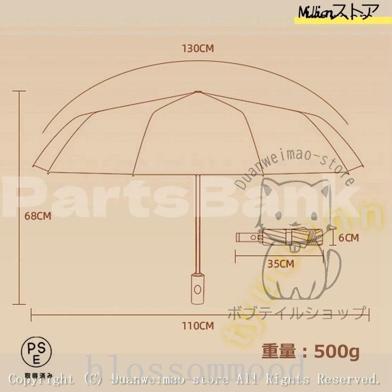 折りたたみ傘ワンタッチ10本骨逆折り式逆さ傘自動開閉メンズレディース大きい折り畳み傘耐風撥水晴雨兼用日傘UVカット梅雨対策紫外線遮蔽