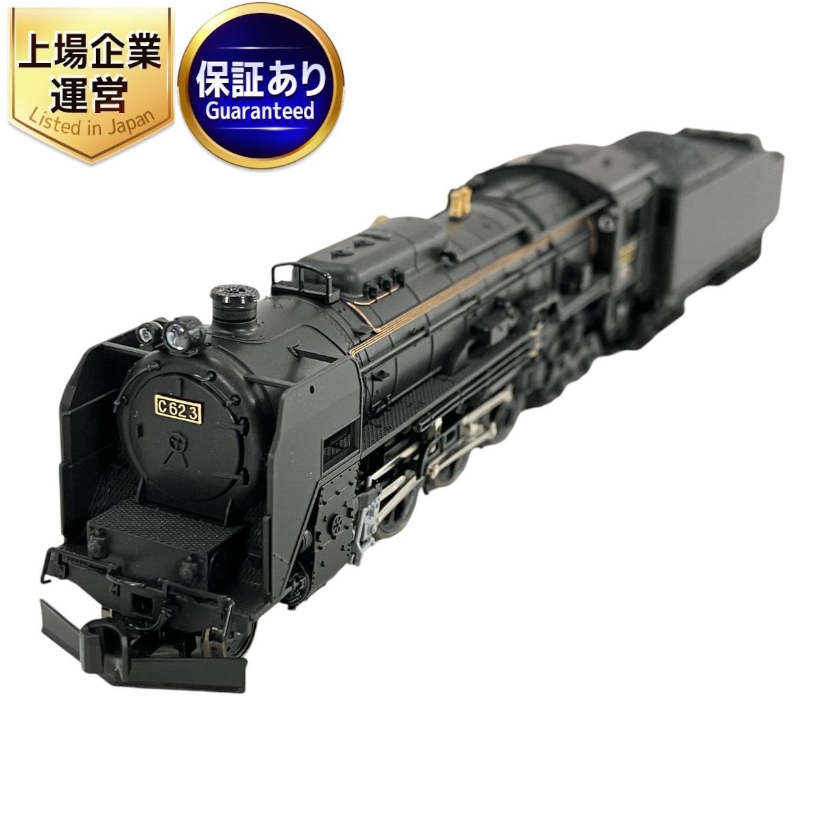 KATO 2017-3 C62 3 北海道形 蒸気機関車 Nゲージ 鉄道模型 中古 良好 W9356079 - メルカリ