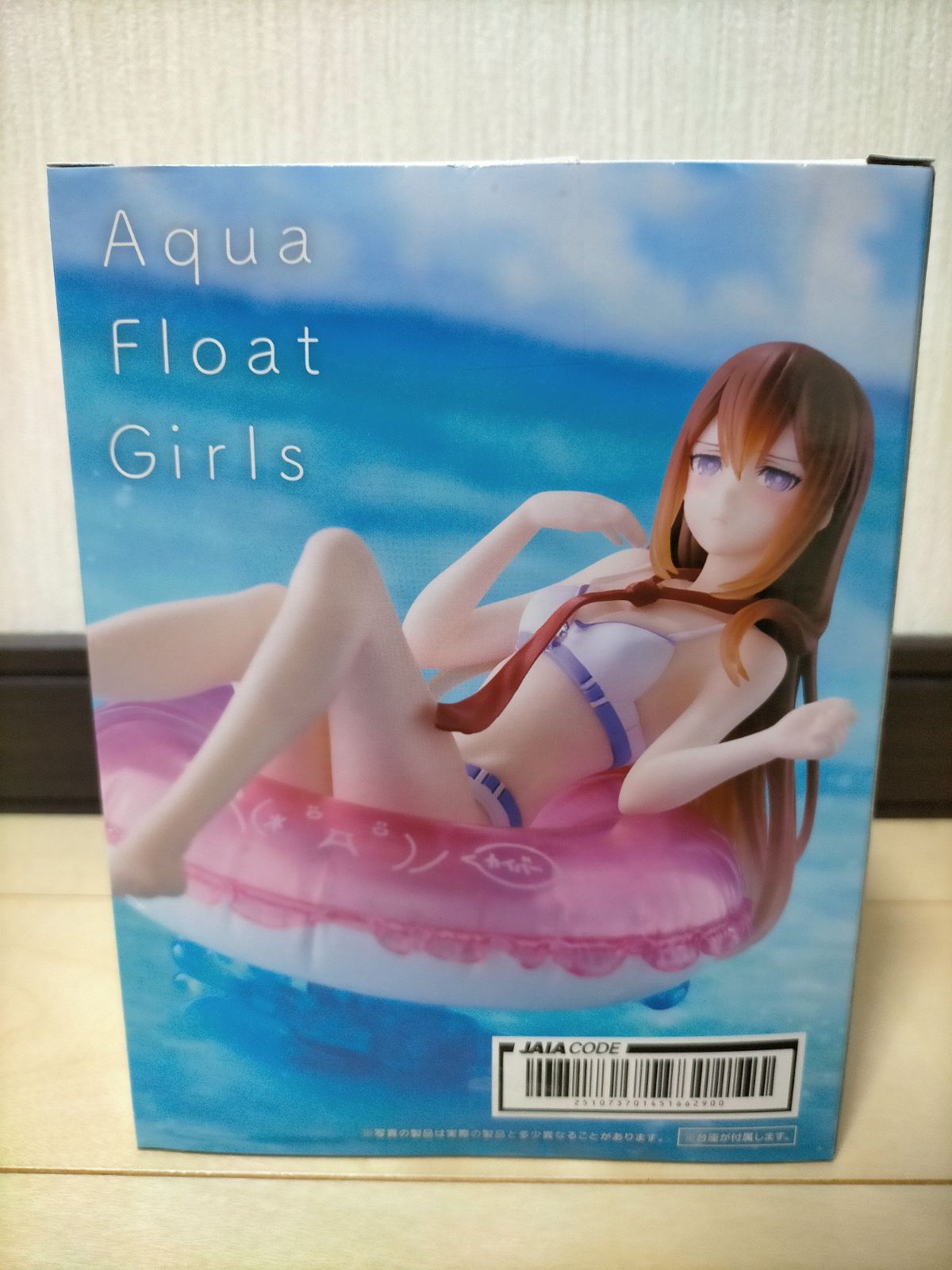 シュタインズ・ゲート Aqua Float Girls 牧瀬紅莉栖 - コミック