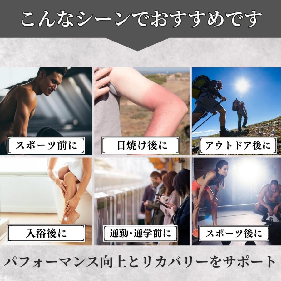 な2点セット パワリカンゲル