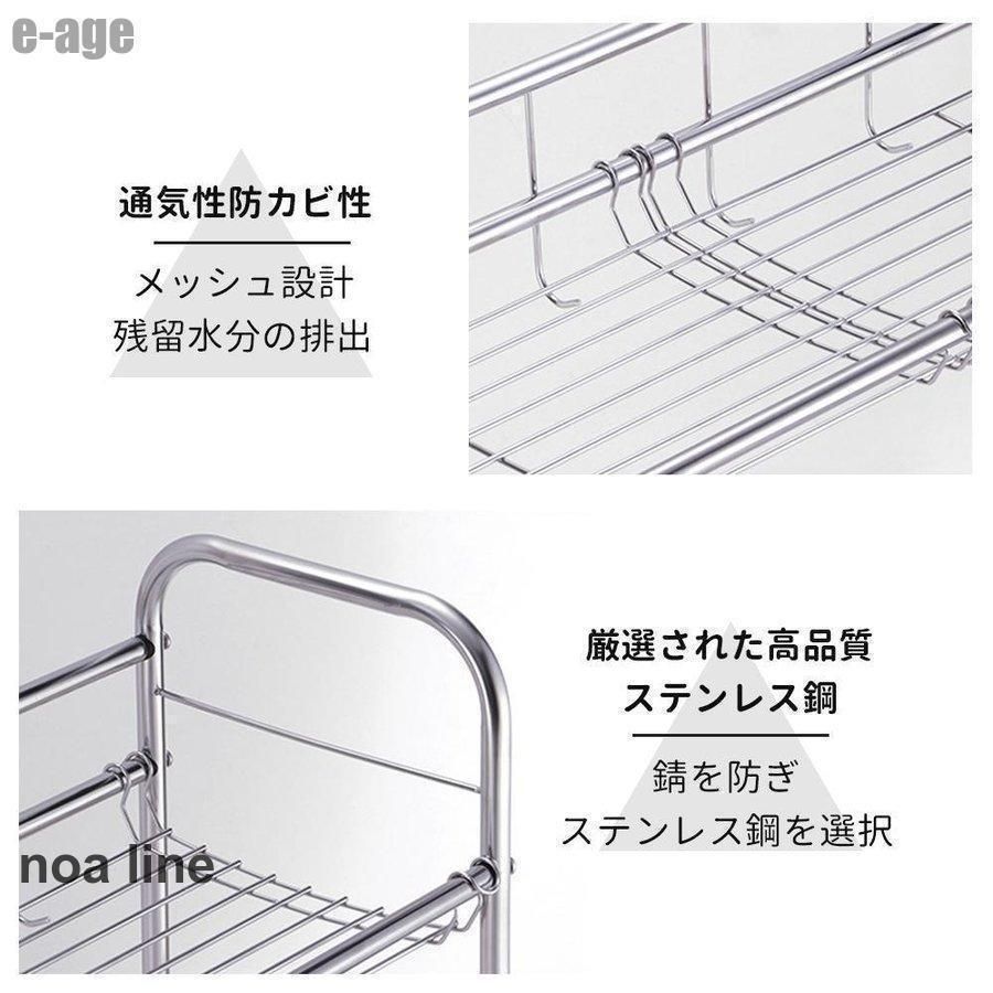  収納キッチン棚 ステンレス シンク上ラック すっきり収納 水切りラック キッチンラック 流し台 省スペース 頑丈 ZYP 25 アイテム 水切りカゴ シンク コンロ用品
