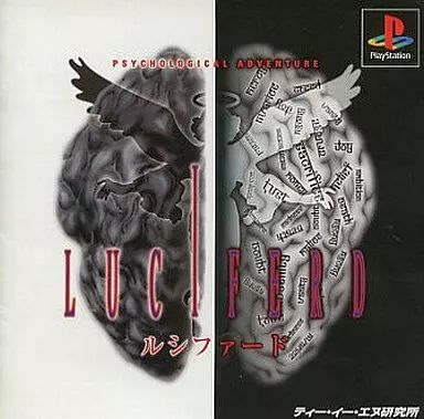 PSソフト ルシファード ADG