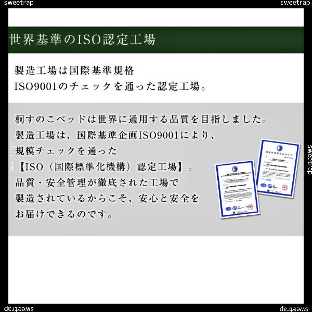 桐