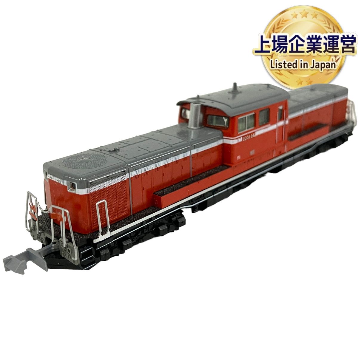 KATO 7008-5 DD51 842 お召機 ディーゼル機関車 Nゲージ 鉄道模型 ジャンク B9109903 - メルカリ