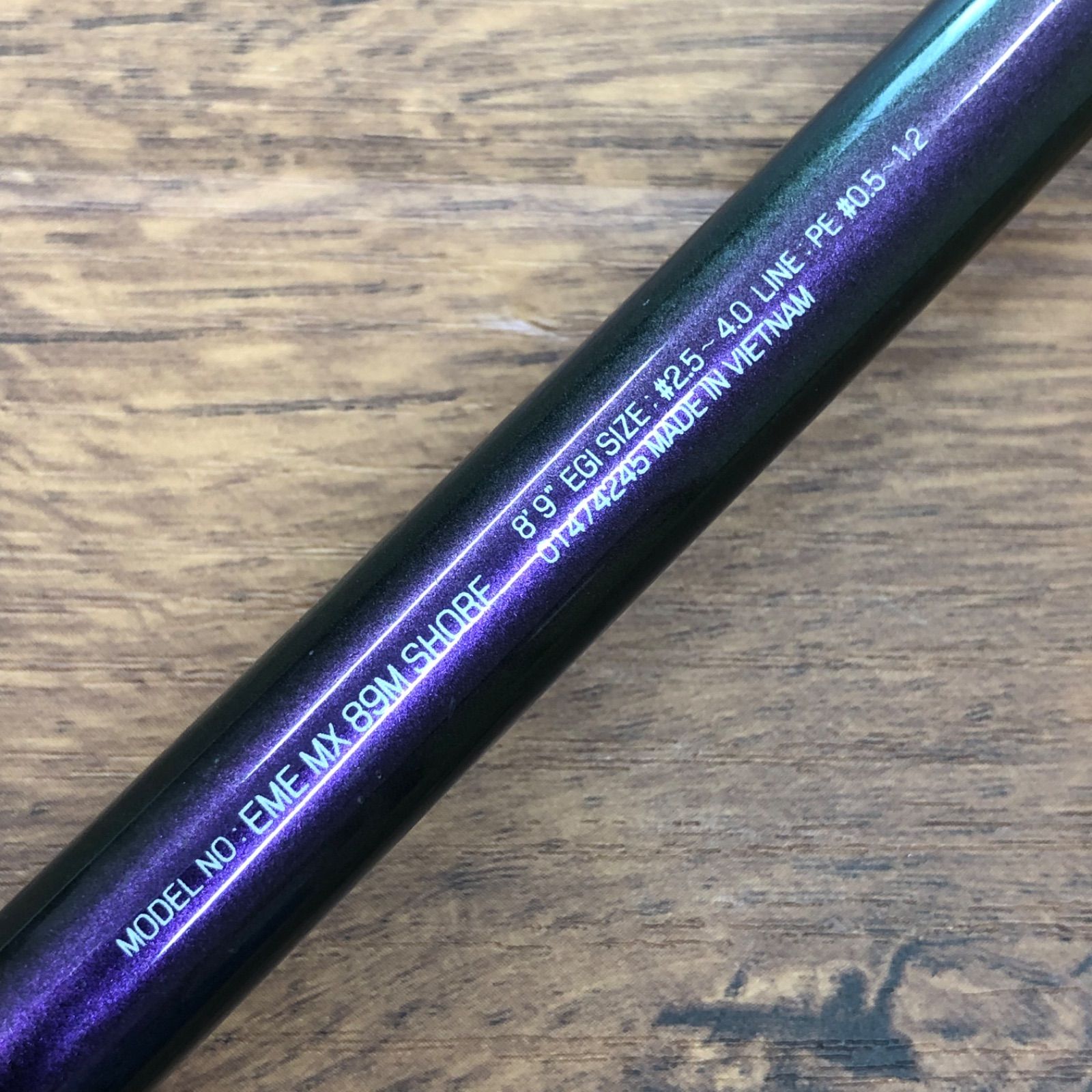 ダイワ エメラルダス MX 89M Daiwa