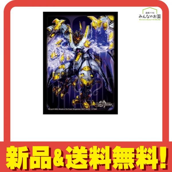 【超希少】ボルシャックドラゴン ※スリーブ保管 超希少】ボルシャックドラゴン ※スリーブ保管