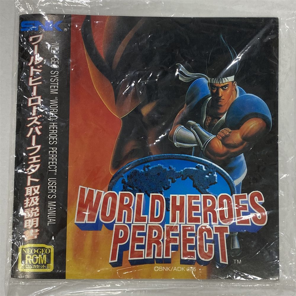 NEO GEO ROM ネオジオ ロム スラッシュラリー