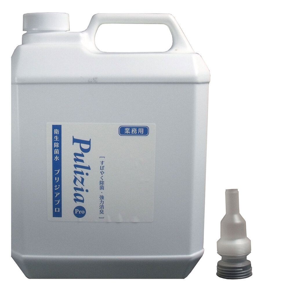 3セット 衛生除菌水 プリジアプロ 業務用2倍濃縮タイプ 4L