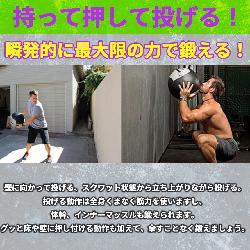 メディシンボール ソフトタイプ 5,6kgセット メディシンボール