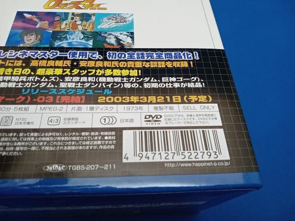 DVD ゼロテスター DVD-BOX Mk-02 - メルカリ