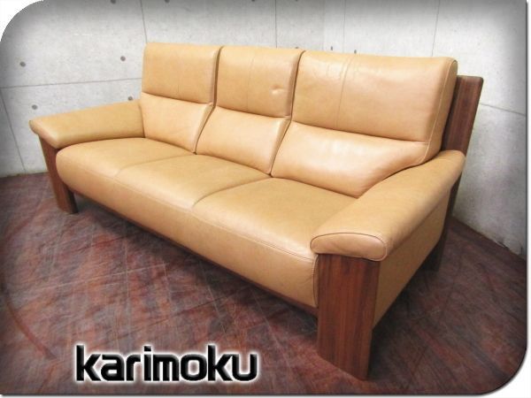 優れた品質 展示品 karimoku/カリモク ZU4863 本革張り 3人掛けソファ