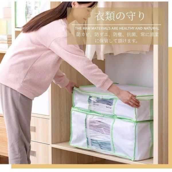 羽毛布団収納袋