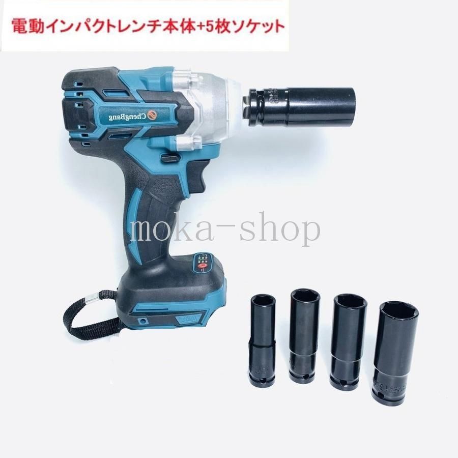 電動ドライバー 5セット タイヤ交換 マキタ18vバッテリー対応 1 電動ドライバー 5セット タイヤ交換 マキタ18vバッテリー対応 1