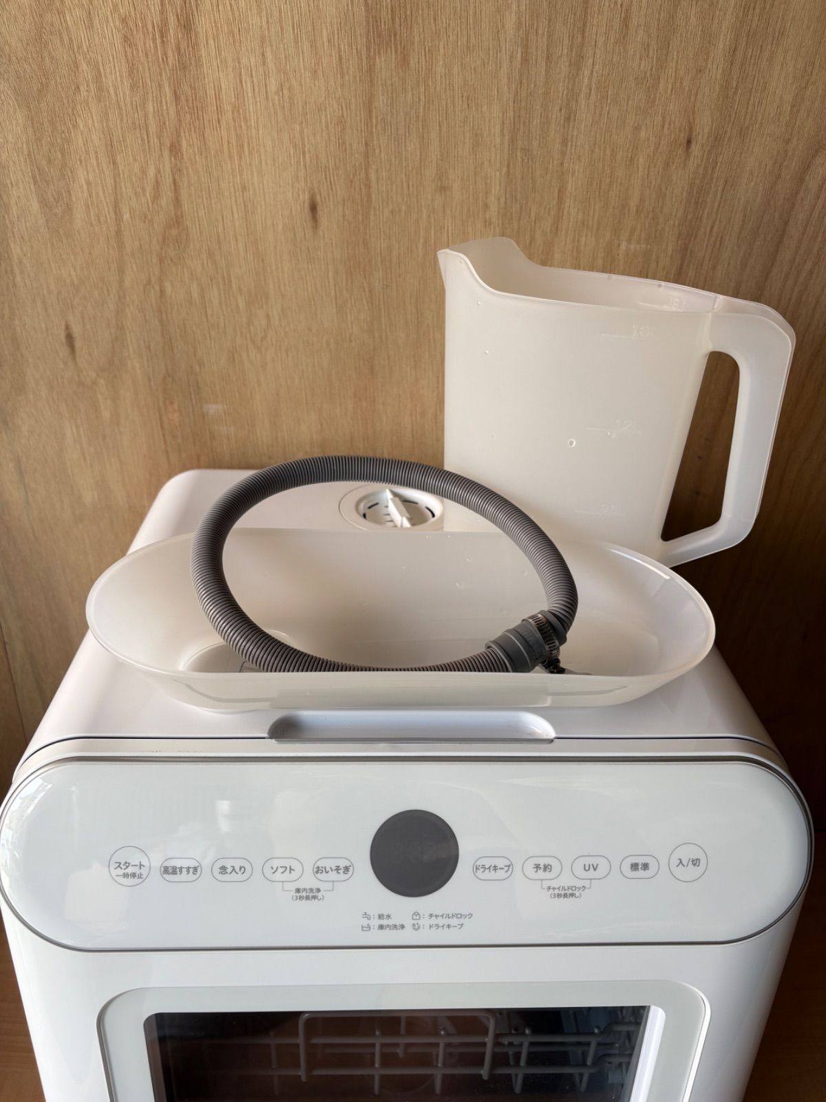 siroca シロカ 食器洗い乾燥機 SS-MU251