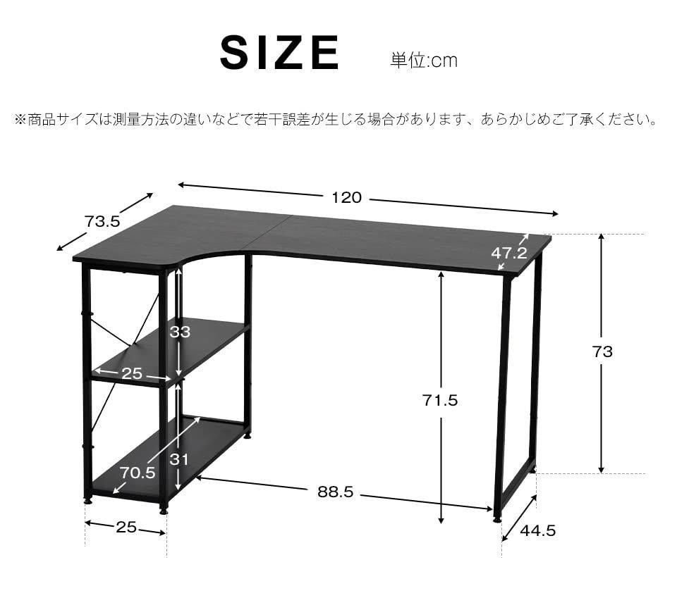 2段ラック付