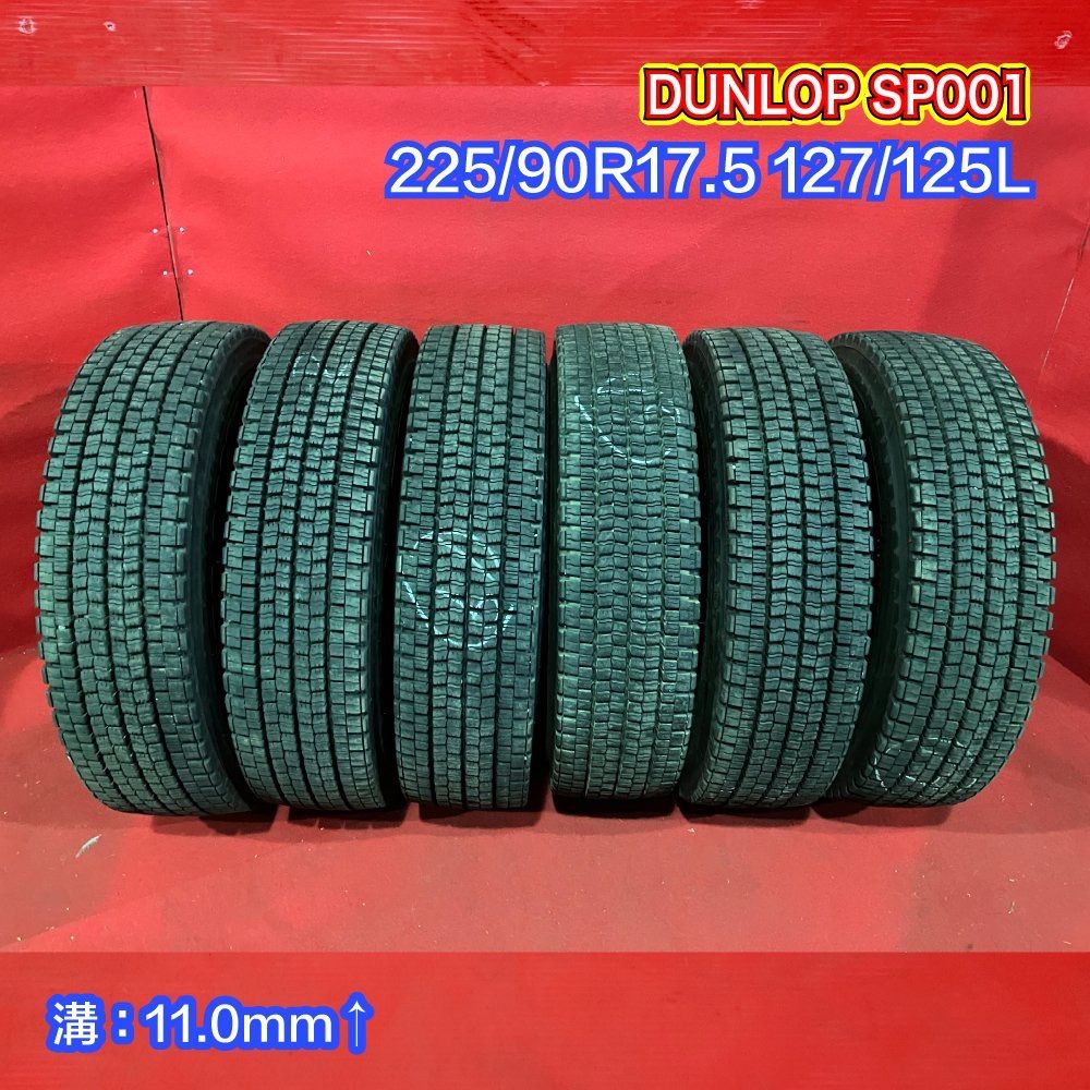 通販最安値6本価格★パT4461■225/90R17.5 127/125L LT YOKOHAMA SY797 冬 スタッドレスタイヤ■条件付 送料無料■14～15㎜ 地山 高床 4ｔ ユニック タイヤ