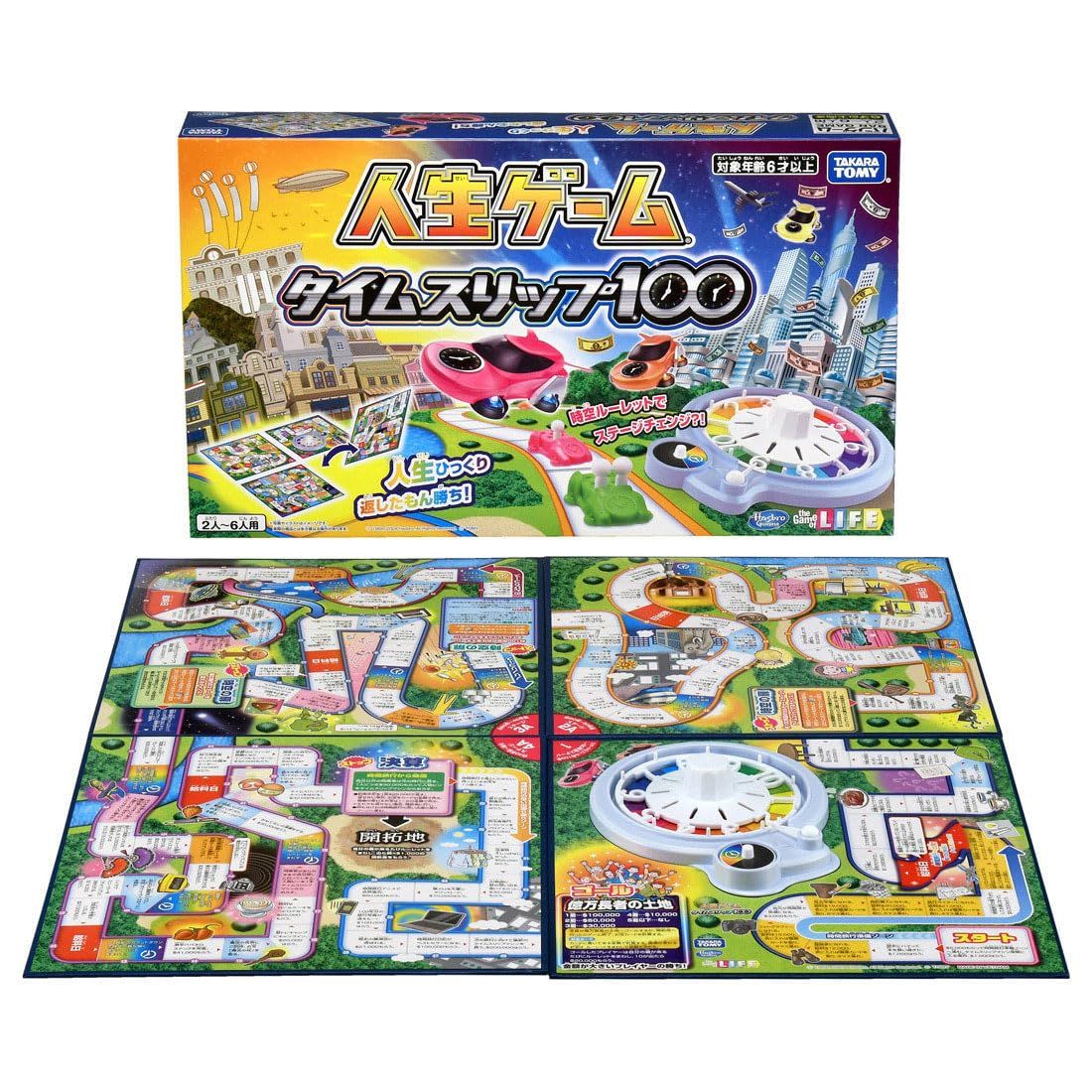【人気商品】人生ゲーム タイムスリップ100