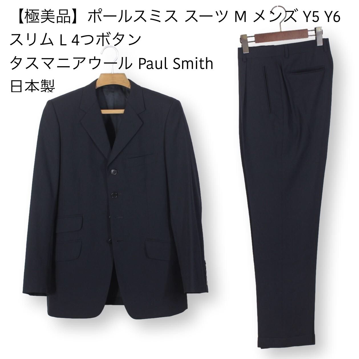 26【極美品】ポールスミス スーツ M メンズ Y5 Y6 スリム L ブラック