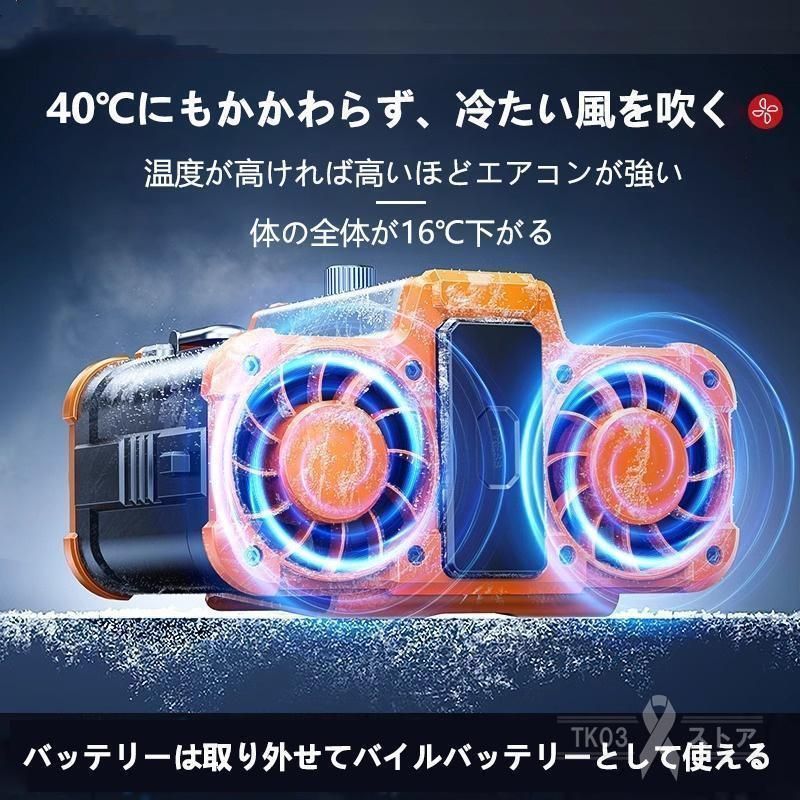 新品! 腰掛け扇風機 強力 小型 2024 ワークマン 扇風機 二重風腰掛け