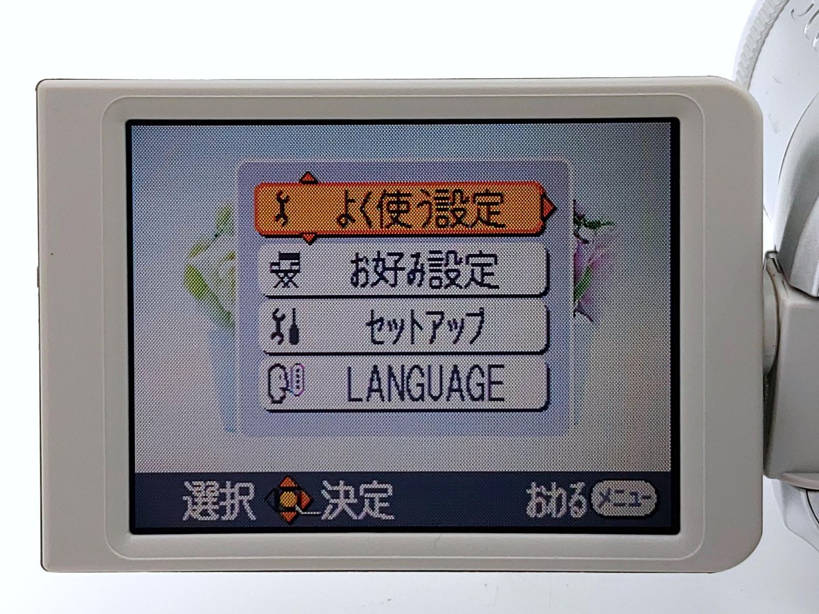 Panasonic パナソニック NV-GS150 miniDVビデオカメラ 整備済み miniDV