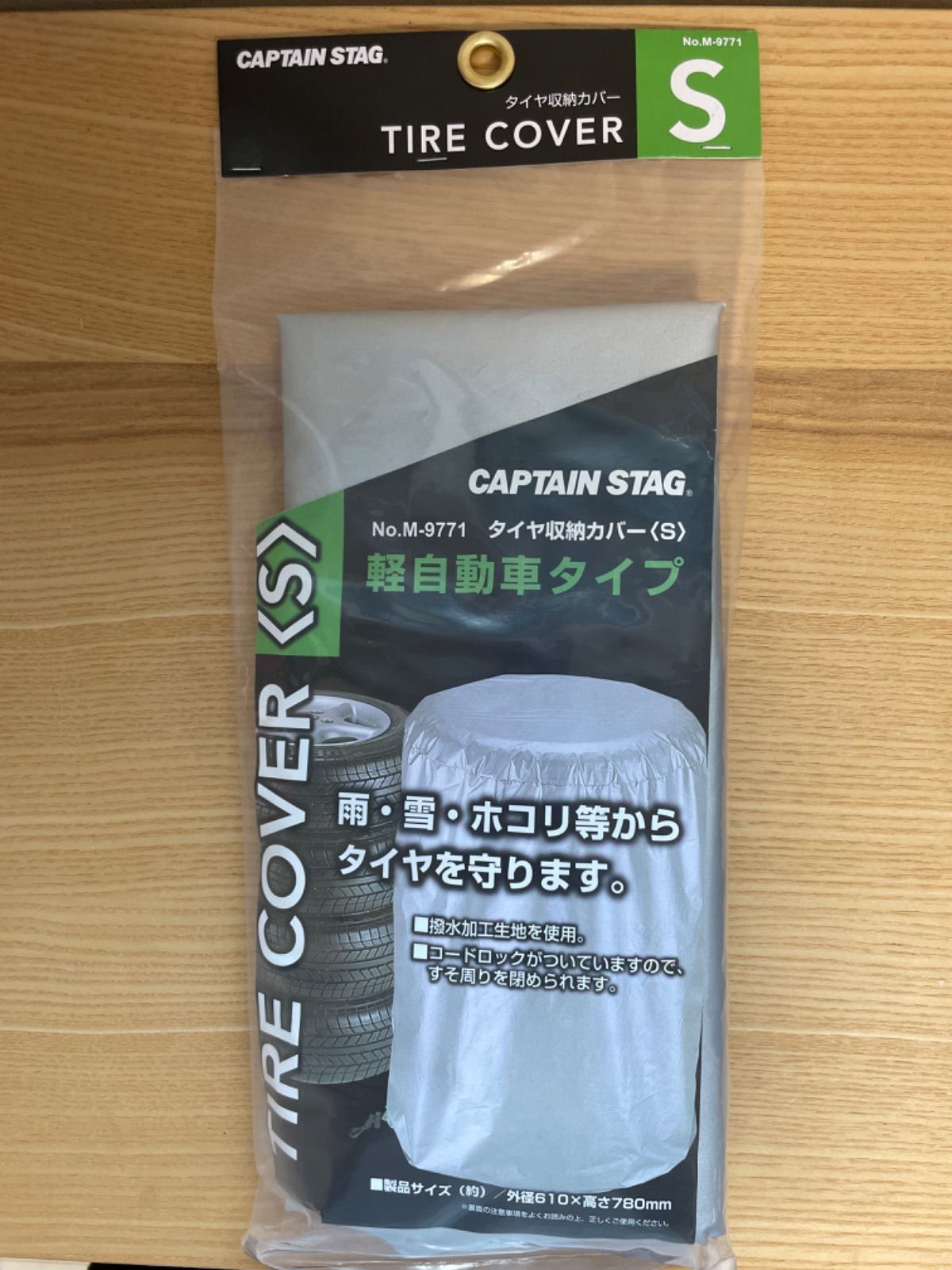 若者の大愛商品 キャプテンスタッグ CAPTAIN STAG タイヤカバー S M-9771 frontlinekhabar.com