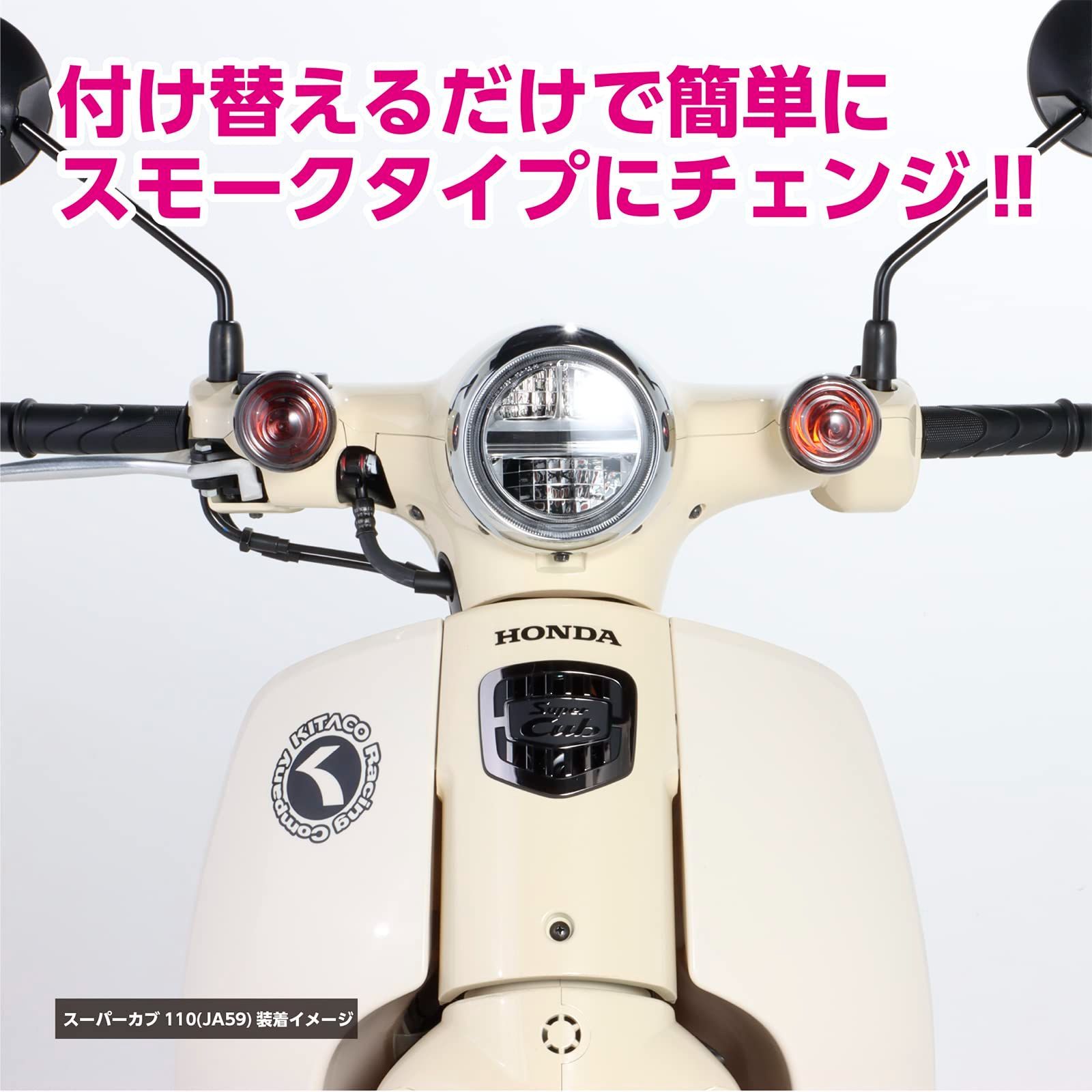 数量限定】スーパーカブ50/プロ、スーパーカブ110/プロ、クロスカブ50