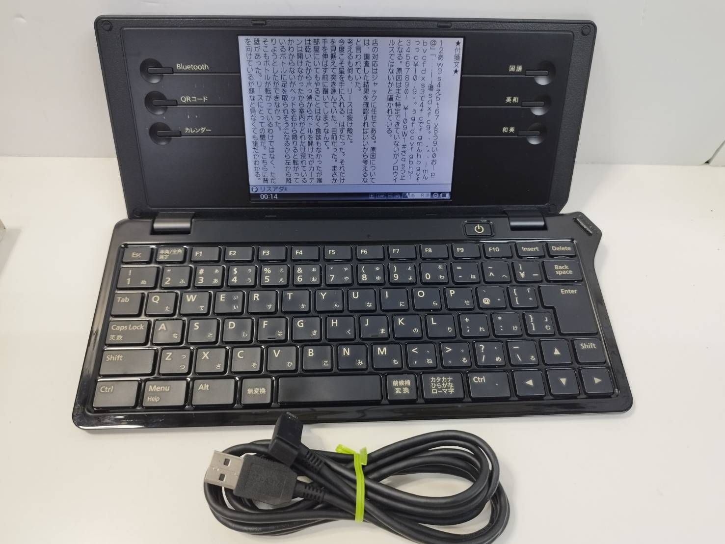 【動作品】pomera KING JIM DM100 デジタルメモ