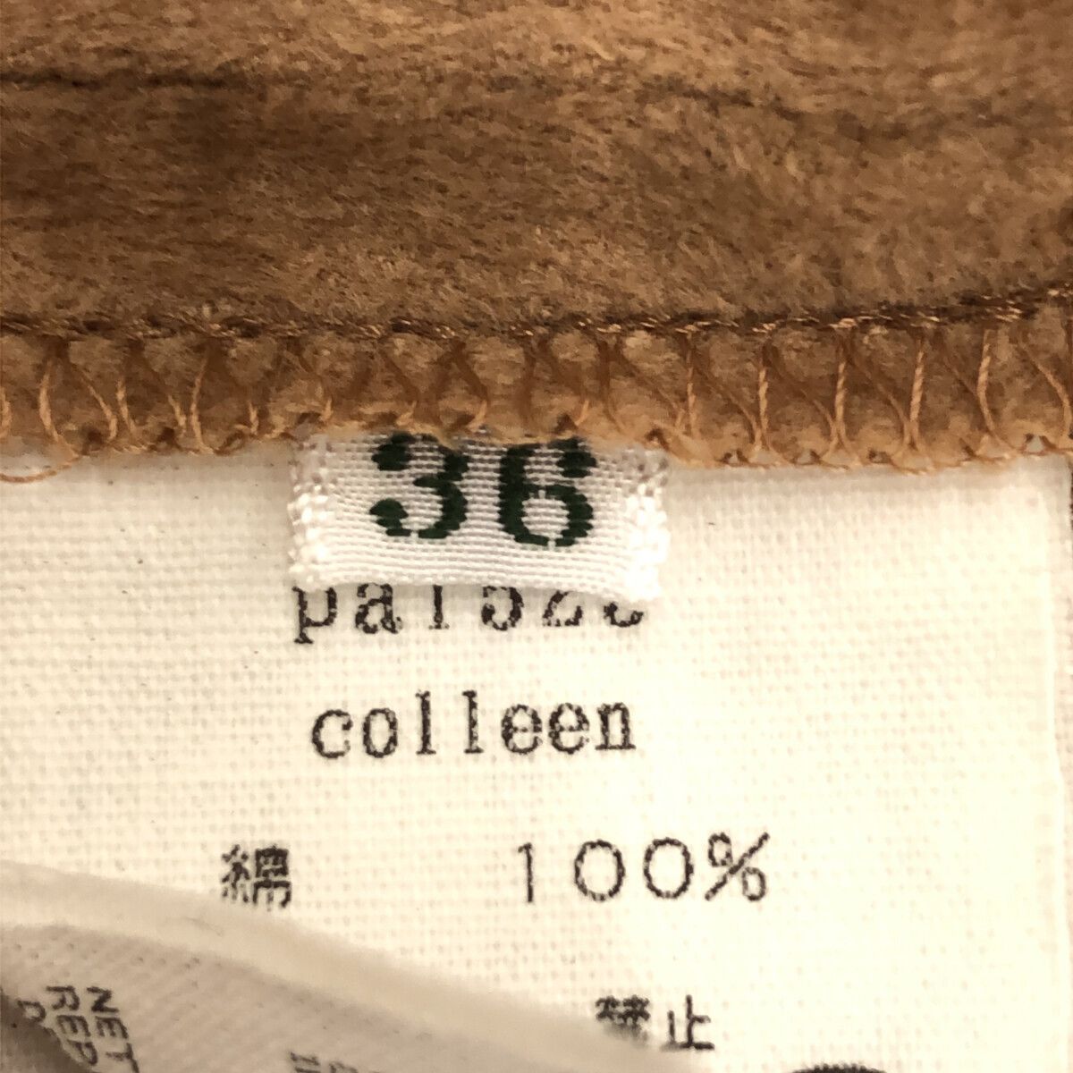 MINA PERHONEN ミナペルホネン PA1525 COLLEEN ベルベットトップス 