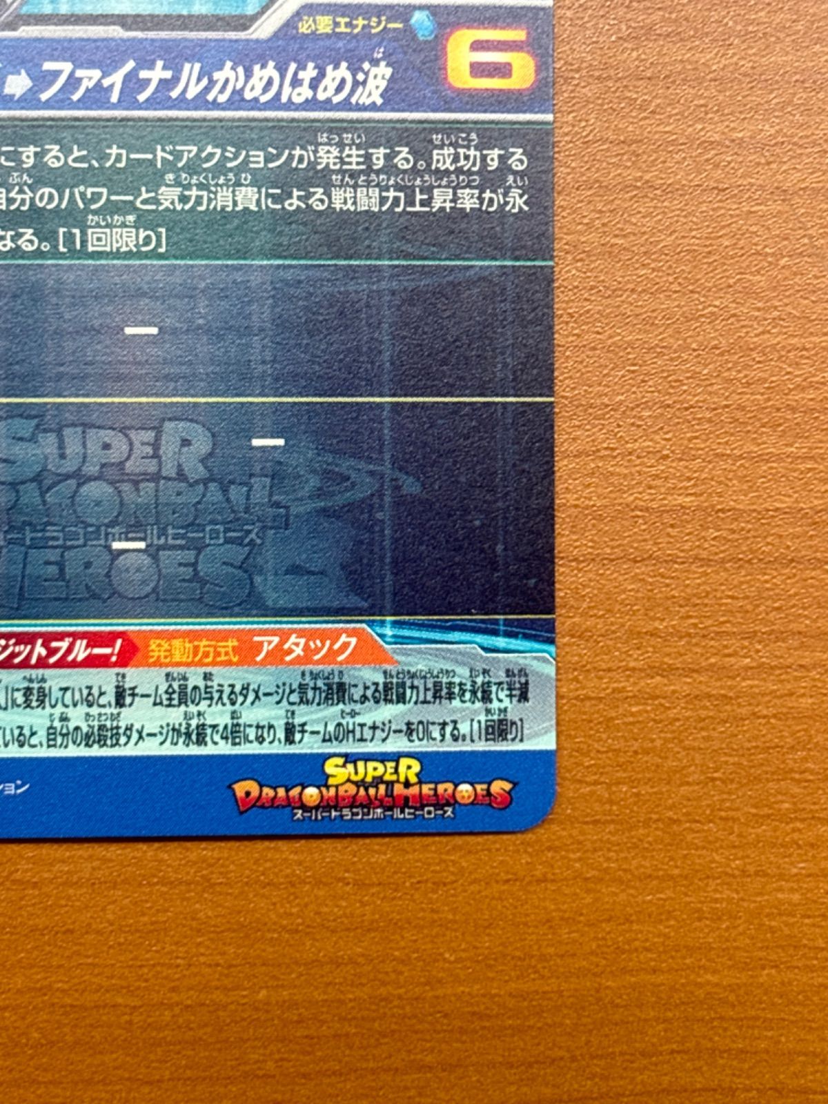 本家 初版