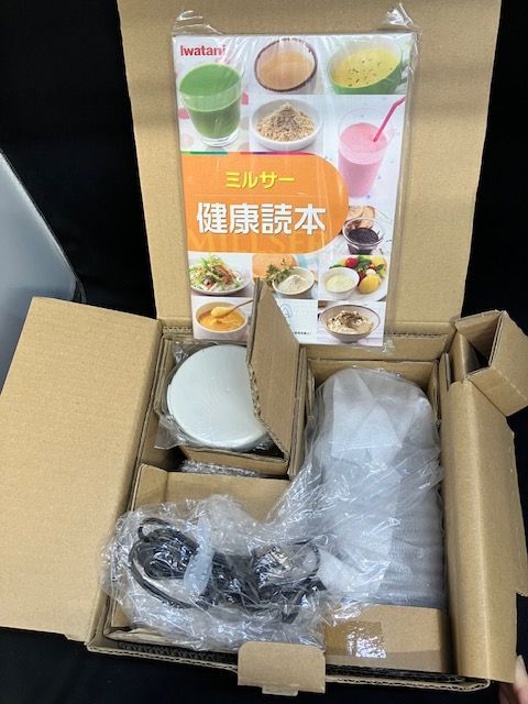 IWATANI◇クラッシュミルサー スペシャルセット IFM-C20G-SP【未使用