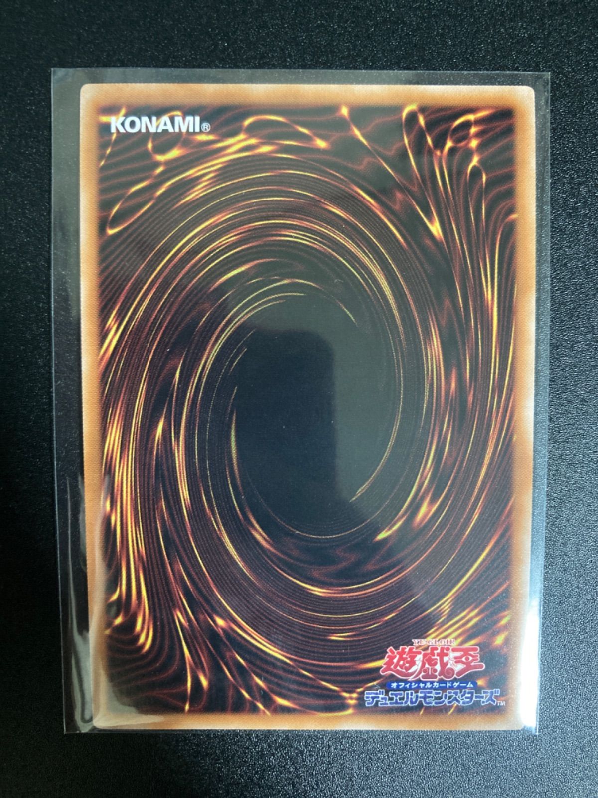 遊戯王　カオスソルジャー　ウルトラ　当選　キャンペーン　スクラッチ 遊戯王 カオスソルジャー ウルトラ 当選 キャンペーン