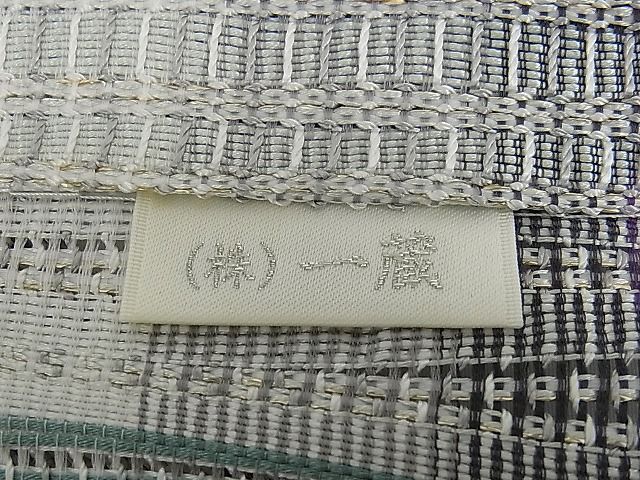 平和屋本店□極上 夏物 1897年創業名門岡野 本場筑前博多織 千年工房