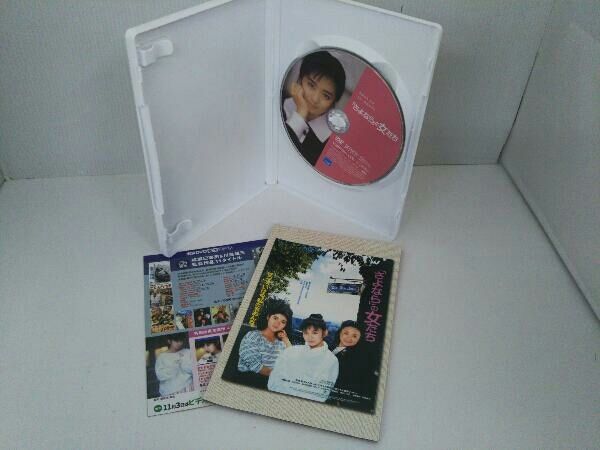 DVD 「さよなら」の女たち - メルカリ