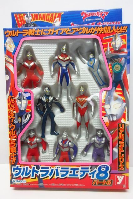 驚きの値段で NEUウルトラバラエティ8 〈ストック未開封品〉ティガ