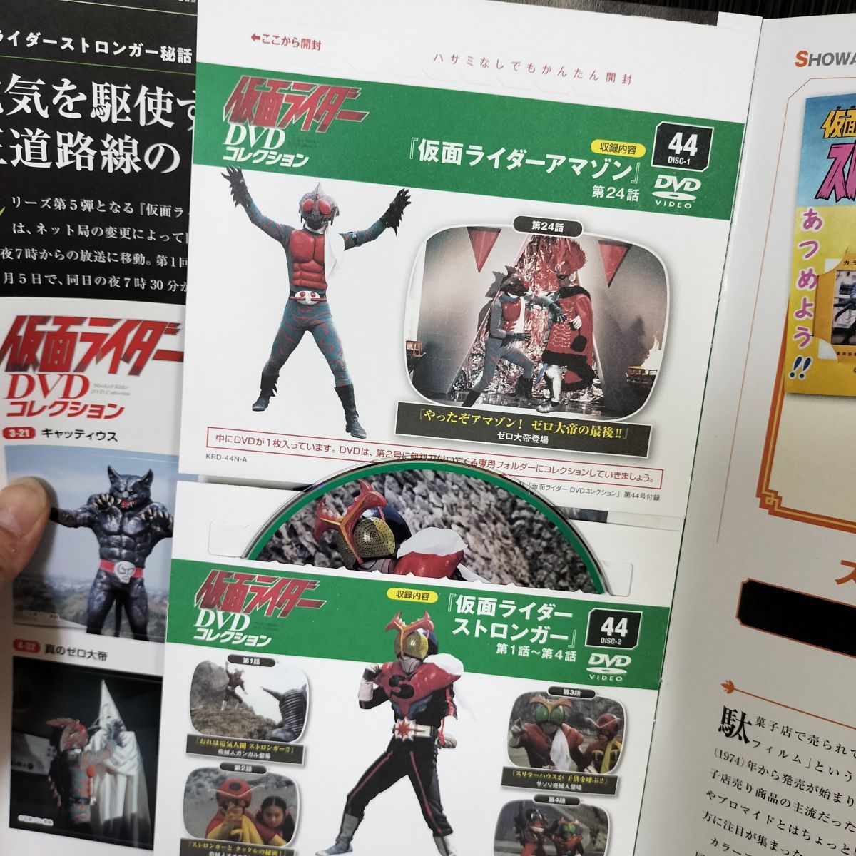 仮面ライダーDVDコレクション キャラクターシール図鑑セット 仮面ライダーDVDコレクション平成編 19号 [分冊百科] (DVD