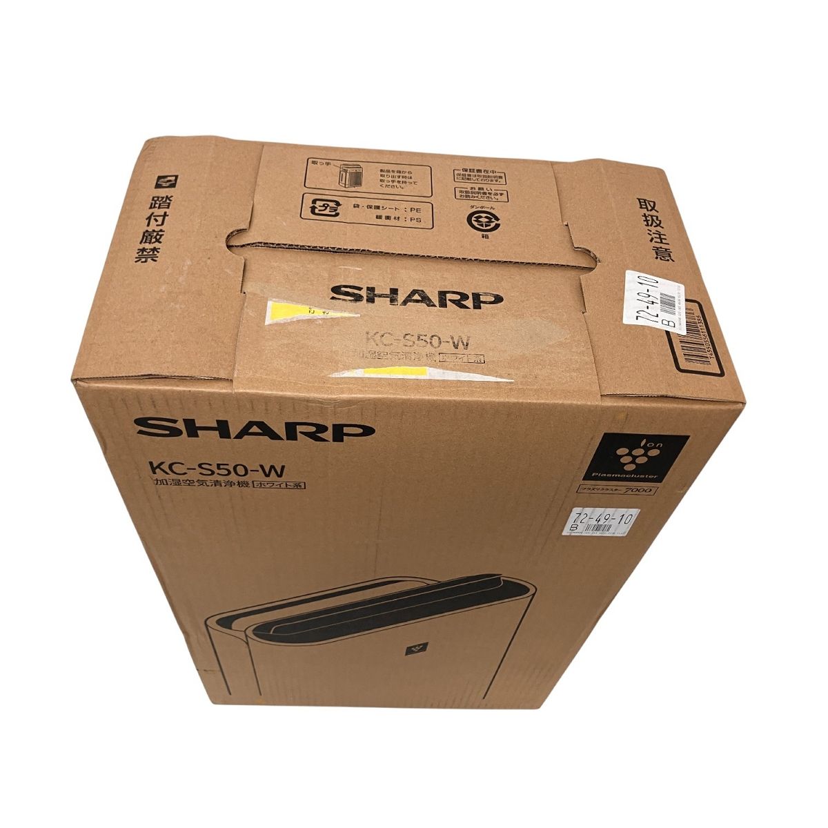 KC-S50-W 加湿空気清浄機