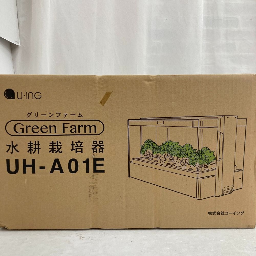 03w20055/【未使用品】U-ING 水耕栽培機 UH-A01E1 GreenFarm 【公式通販】