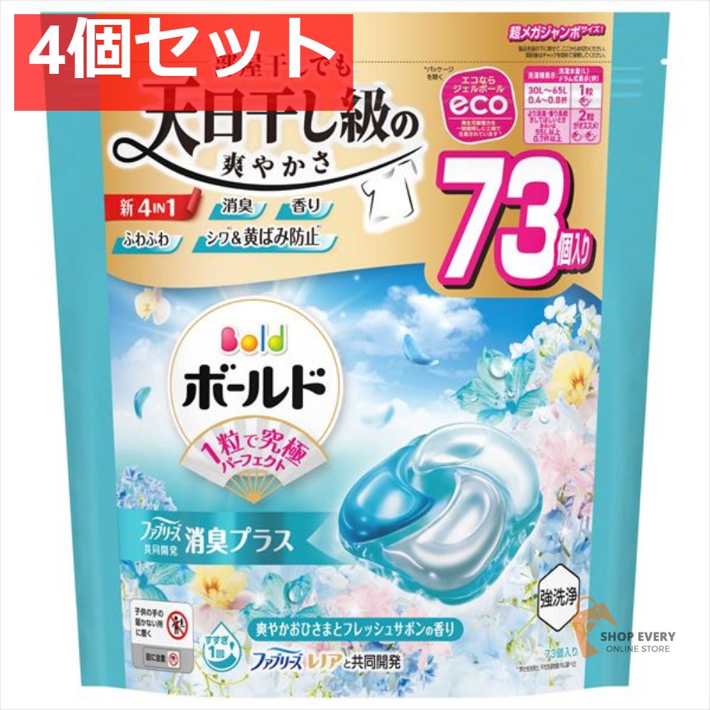 ボールド ジェルボール 4D フラワーサボンかえSMJ73個 4個セット まとめ売り