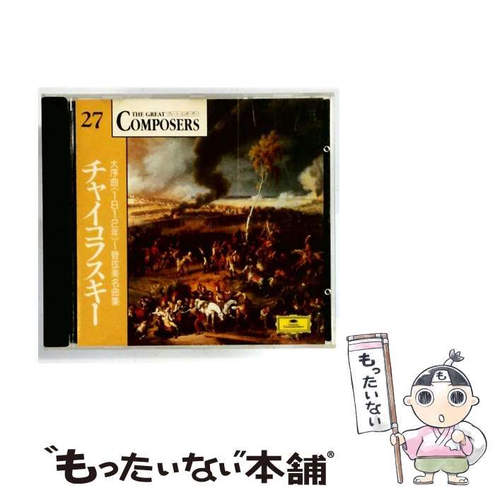 アバド／ベルリン・フィルのブラームス交響曲全集＆管弦楽曲 - YouTube