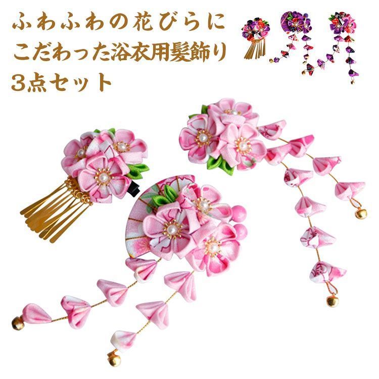夏のアレンジ他3点 夏のアレンジ他3点 夏のアレンジ他3点