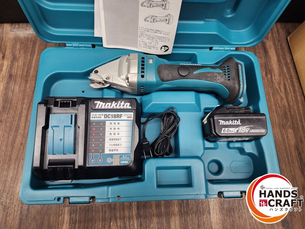 ♭【中古品】マキタ Makita 充電式 ストレートシャー 18V 6Ah ♭【中古品】マキタ Makita 充電式 ストレートシャー 18V 6Ah