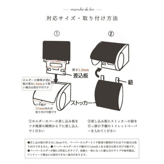 ルラン