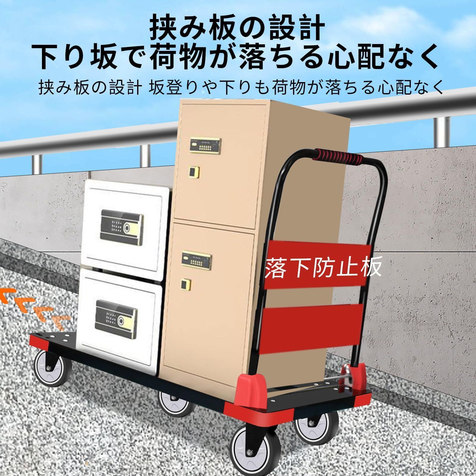 倉庫