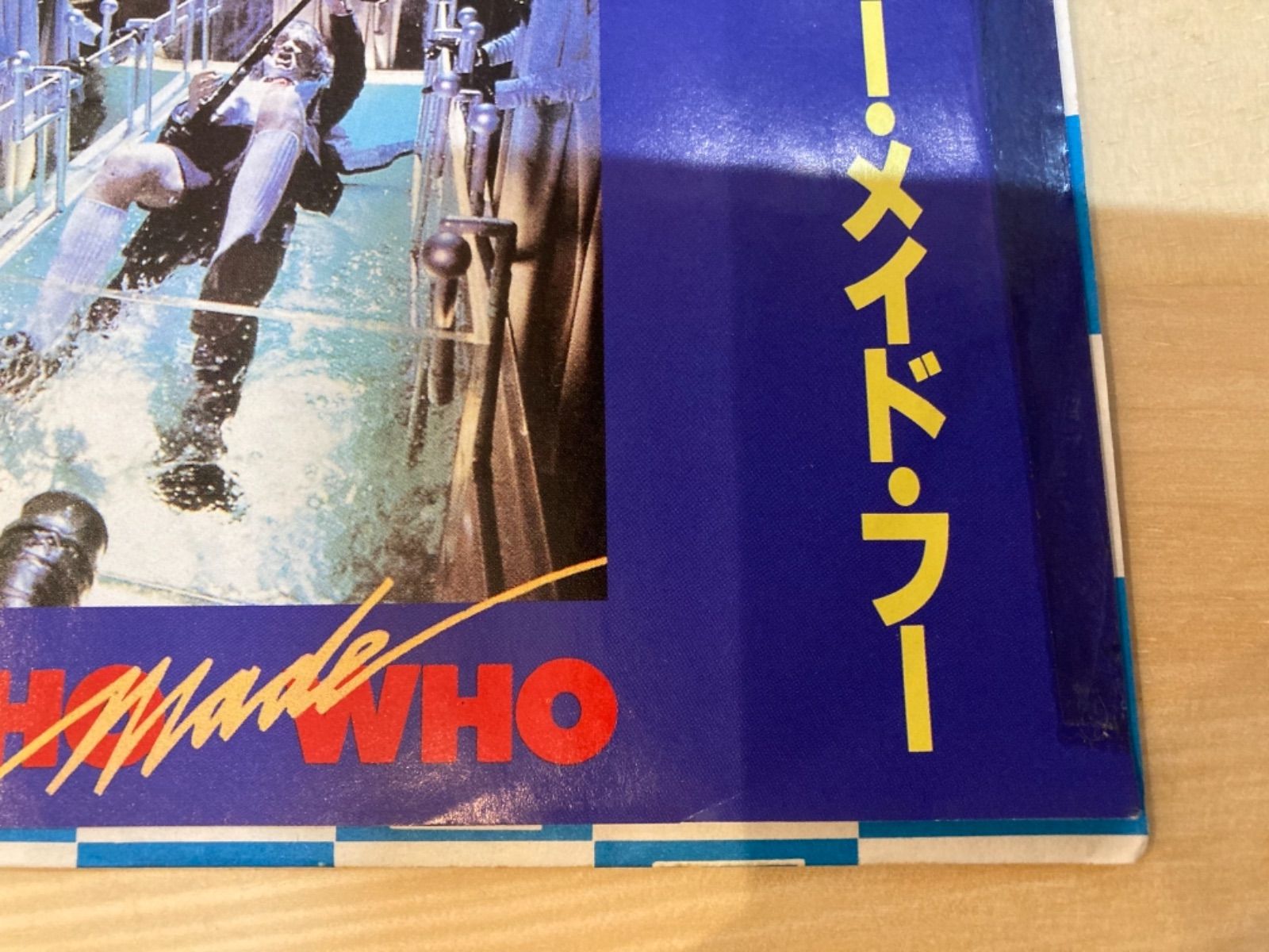 AC/DC / WHO made WHO(見本盤) - メルカリ