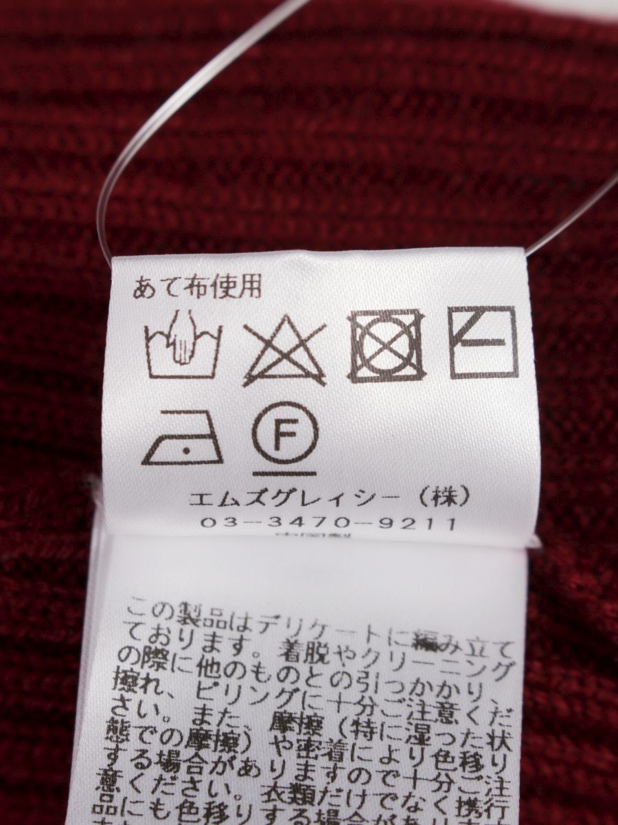 エムズグレイシー　ロゴマーク入りタートルニット エムズグレイシー ロゴ刺繍入りタートルネックセーター 418611 ニット